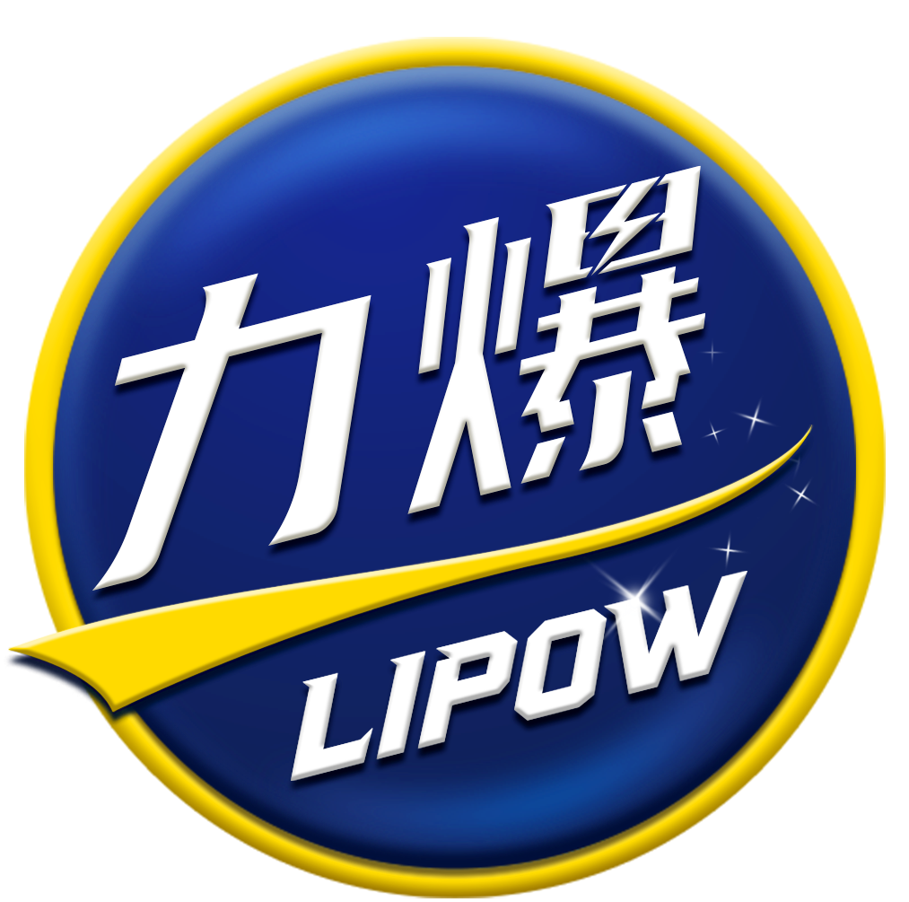 力爆LIPOW——隨時(shí)隨地，一起力爆